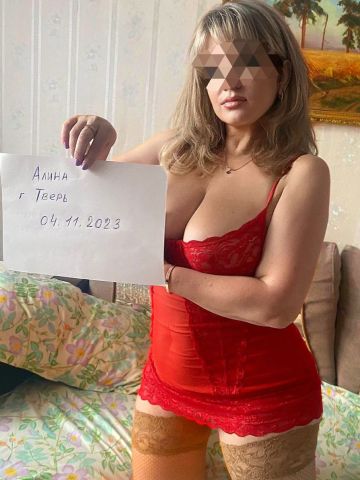 Ксения